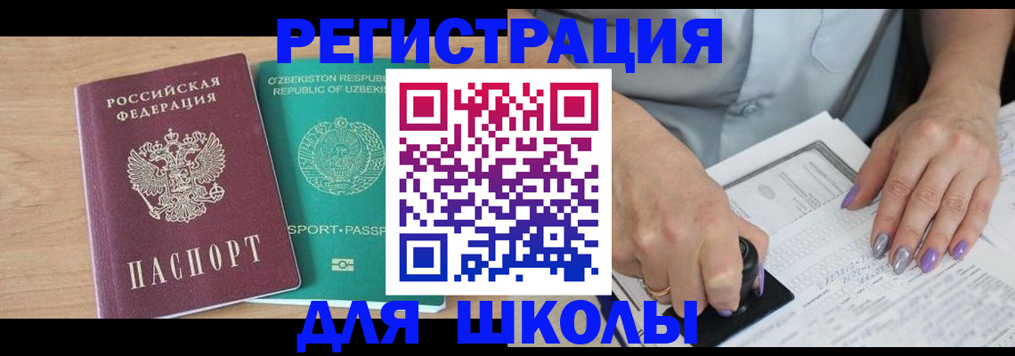 пропишу в квартире в Краснознаменске