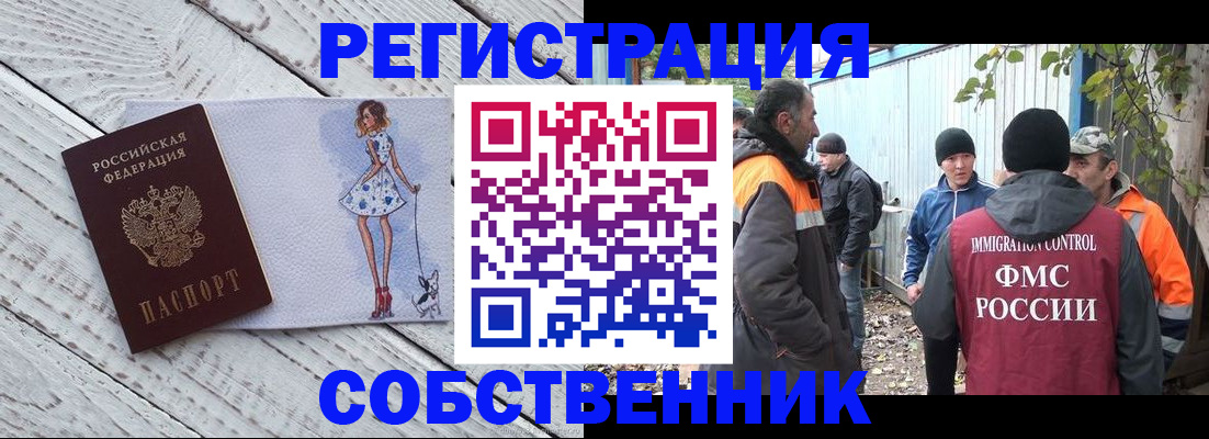 регистрация для дет. сада в Краснознаменске